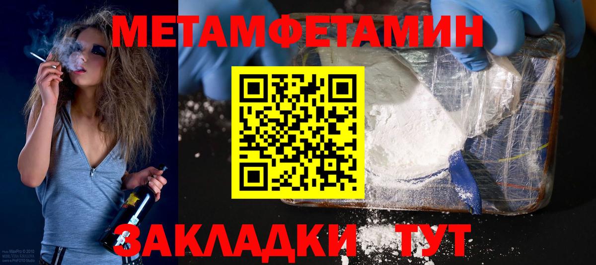 Amphetamine Premium  АМФЕТАМИН  Лиски  Вход с VPN  АМФЕТАМИН 