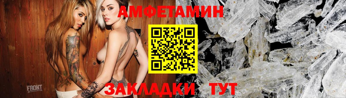 АМФЕТАМИН VHQ Лиски