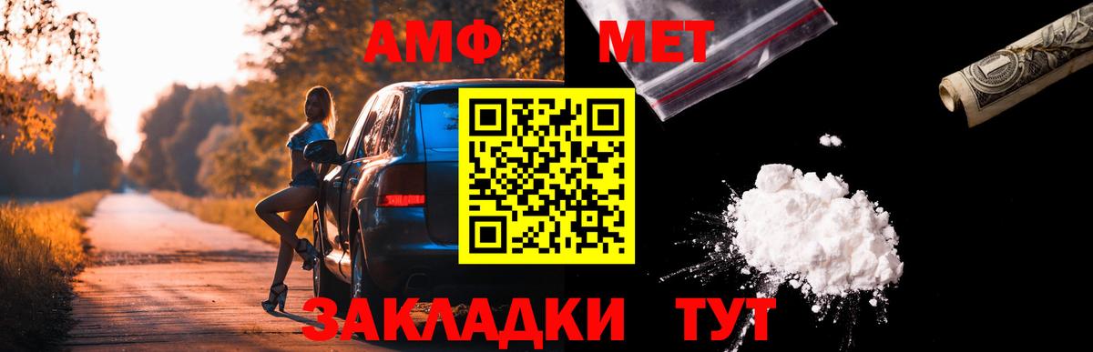 Меф мяу мяу Лиски