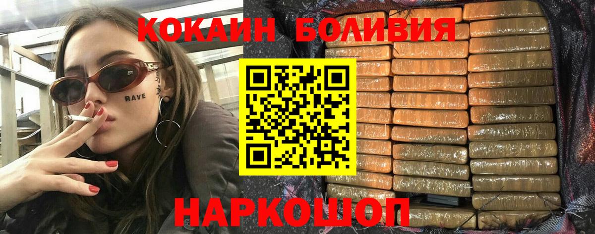COCAIN Fish Scale Лиски