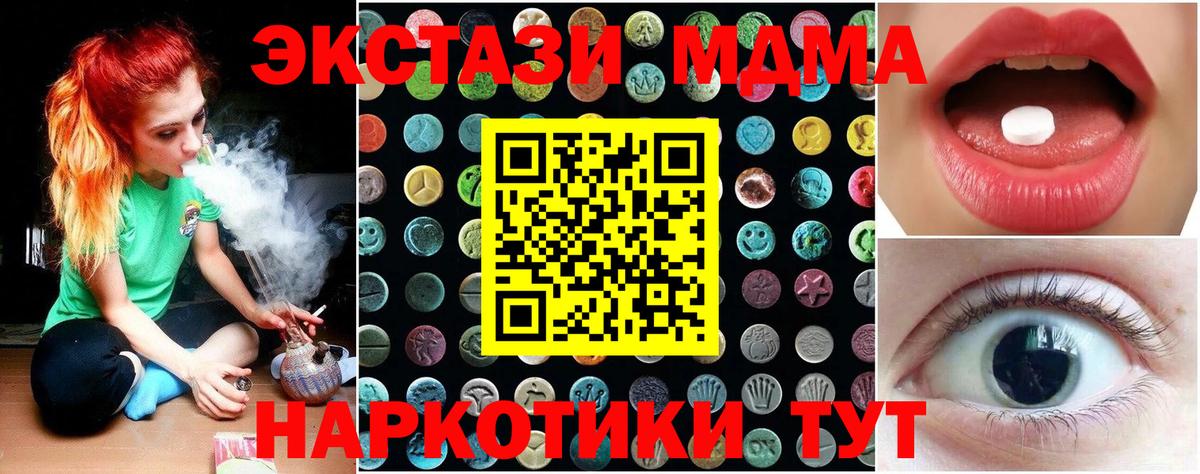 Экстази Punisher  Экстази Punisher  Вход с VPN  продажа наркотиков  Лиски 