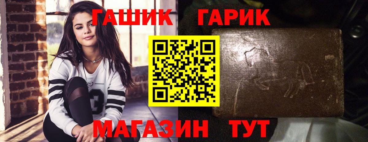 ГАШ Premium  ГАШ  Лиски  Гашиш AMNESIA HAZE  Вход с VPN 