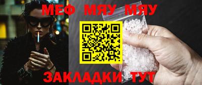 MDMA Ставрополь