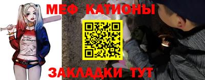 тгк Старая Купавна