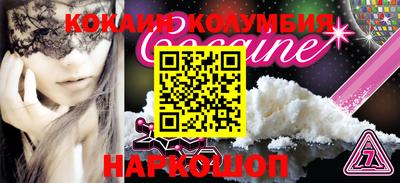 стафф Среднеуральск