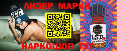 тгк Старая Купавна