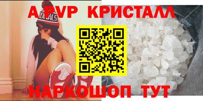 стафф Среднеуральск