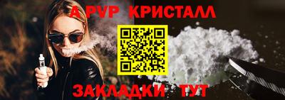 стафф Среднеуральск