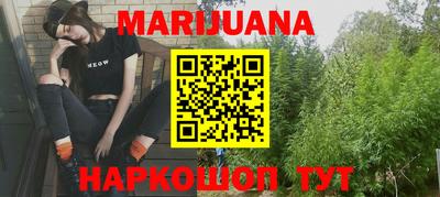 тгк Старая Купавна