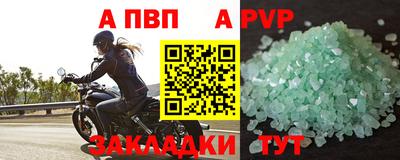 тгк Старая Купавна