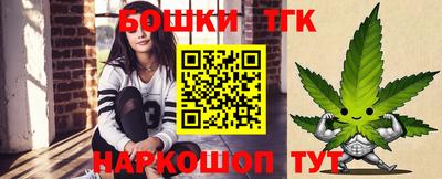 тгк Старая Купавна