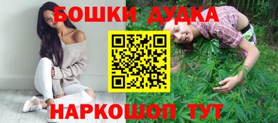 тгк Старая Купавна