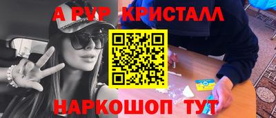 тгк Старая Купавна