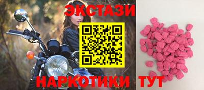MDMA Ставрополь