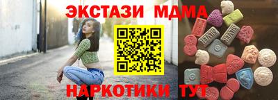 MDMA Ставрополь
