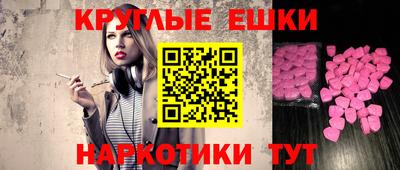 MDMA Ставрополь