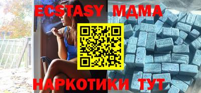 тгк Старая Купавна