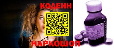 тгк Старая Купавна