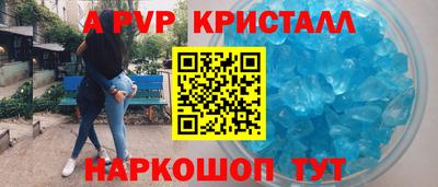 стафф Среднеуральск