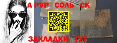 стафф Среднеуральск