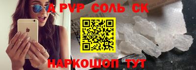 тгк Старая Купавна