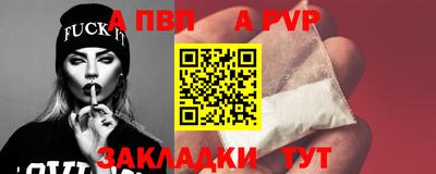 MDMA Ставрополь