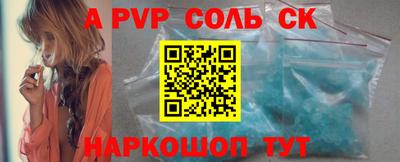 MDMA Ставрополь