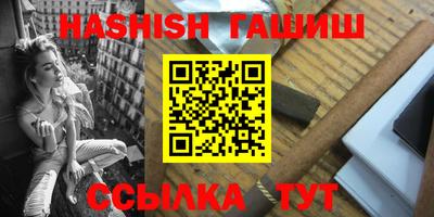 тгк Старая Купавна