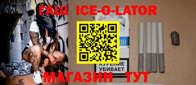 MDMA Ставрополь