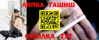 тгк Старая Купавна