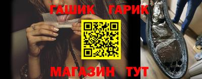 тгк Старая Купавна
