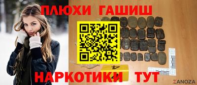 тгк Старая Купавна