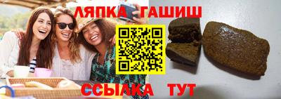 тгк Старая Купавна