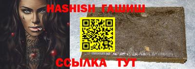 тгк Старая Купавна