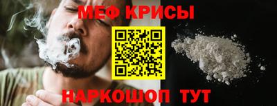 тгк Старая Купавна