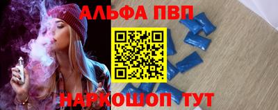 MDMA Ставрополь