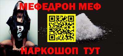 стафф Среднеуральск