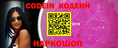 MDMA Ставрополь