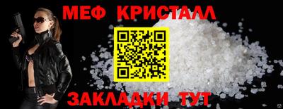 тгк Старая Купавна