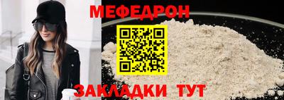 тгк Старая Купавна