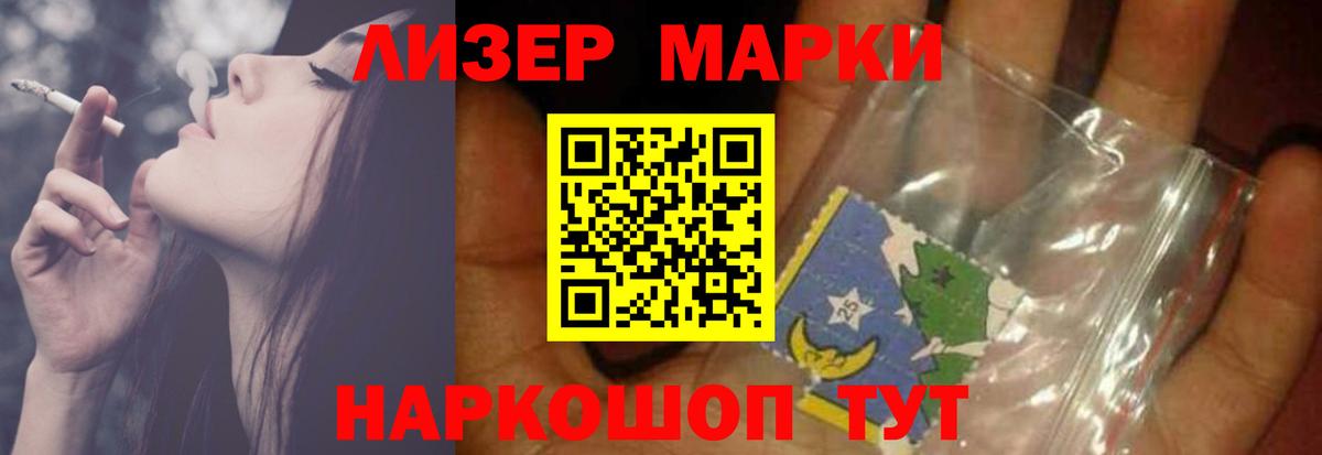 LSD-25 экстази кислота  Вход с VPN  Лиски  Лсд 25 экстази ecstasy 