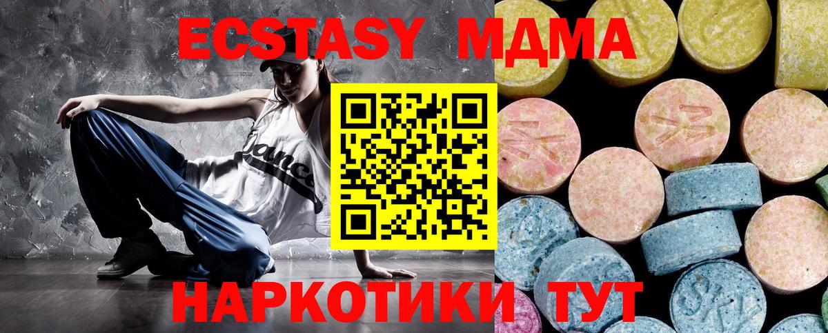 Лиски  МДМА VHQ  МДМА crystal  Вход с VPN 