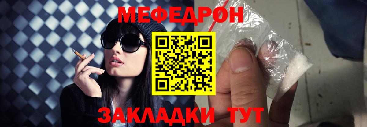 Лиски  МЯУ-МЯУ VHQ  МЯУ-МЯУ 4 MMC  МЕФ  Вход с VPN 