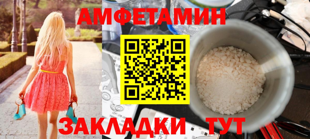 Лиски  Первитин мет  Вход с VPN 