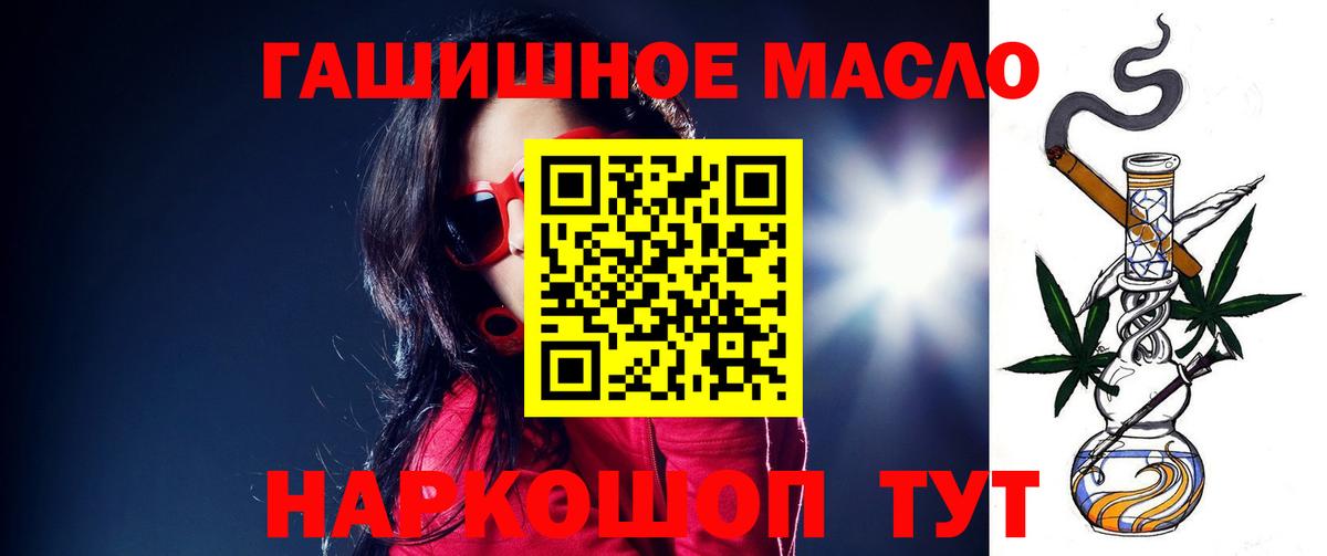 Лсд 25  Лиски  Мефедрон кристаллы  Гашиш  Канабис  Cocaine  Вход с VPN 