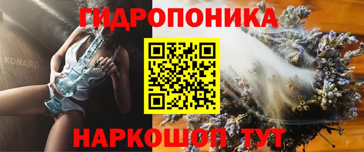 Бошки марихуана планчик Лиски
